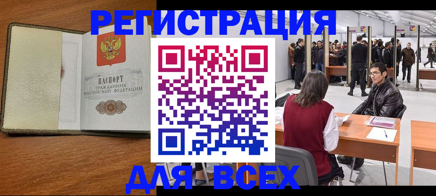 регистрация для школы в Ленинградской области