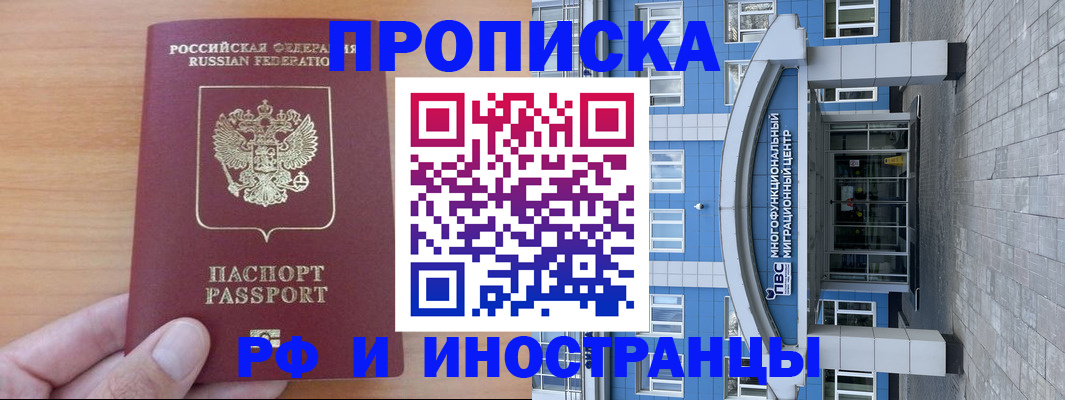 регистрация для дет. сада в Ленинградской области